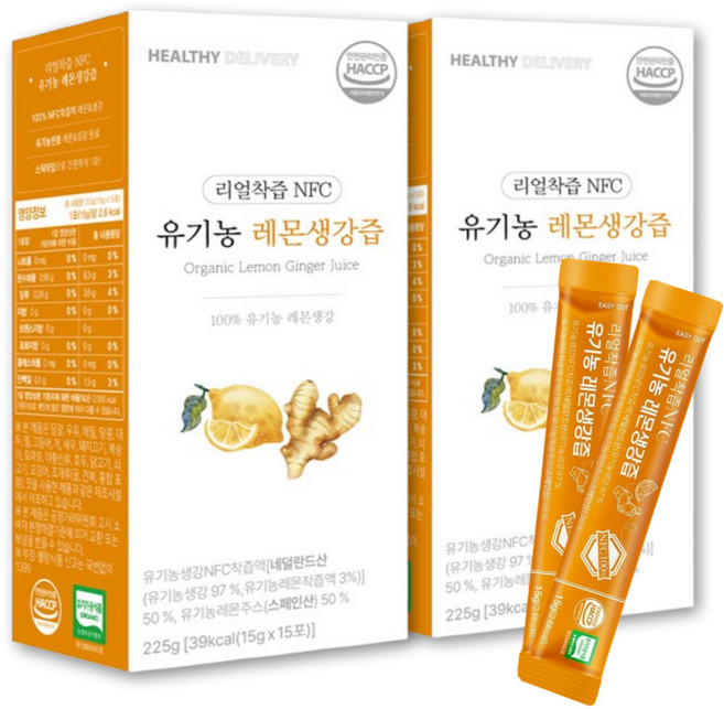 유기농 레몬생강즙 원액 100% 스틱 식약청인증 레몬 생강 NFC 착즙 주스 엑기스 헬씨딜리버리, 2박스, 225g