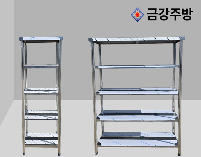 [금강주방] 국내생산 업소용 다단식선반 4단 5단 600~1800 식기선반