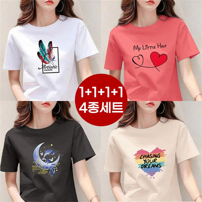 TKX 1+1+1+1 4종세트 여성 반팔 티셔츠 귀여운 캐릭터 프린트 레터링 베이직 데일리 캐주얼 코튼