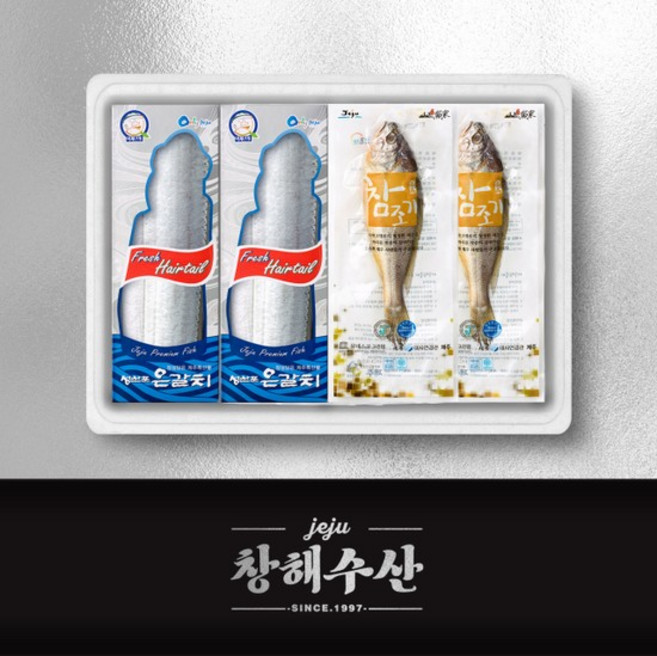 갈치 특대 참조기 대 모둠세트 7호, 없음