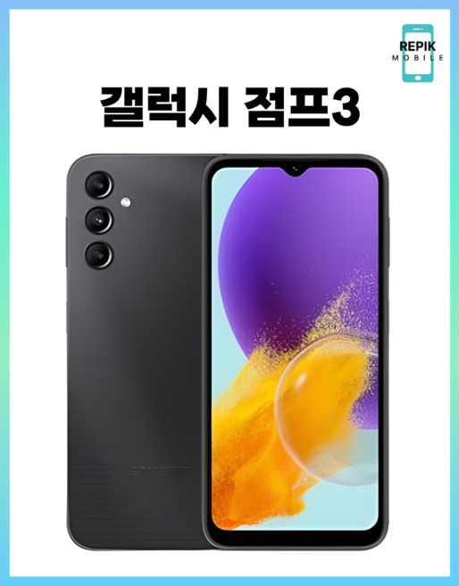 삼성 갤럭시 점프3 5G 128GB 가개통 미사용 새제품 SM-M446, 0_블랙 특S급