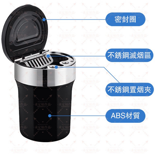 車用彈蓋LED菸灰缸, 1個, 黑色