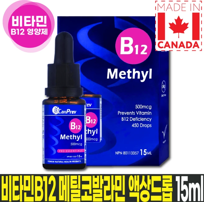 비타민B12 결핍 예방용 메틸코발라민 500mcg 액상형 드롭 남녀공용 15ml, 1개 - 쿠팡