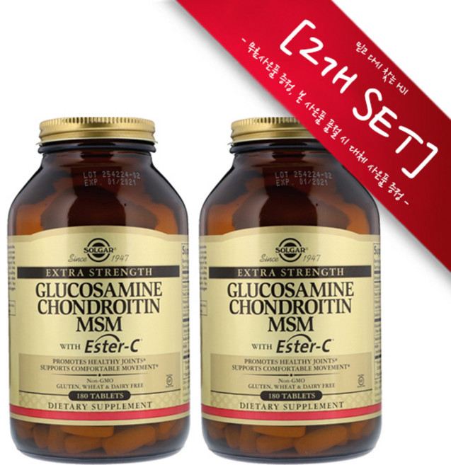 [정품 미국배송] 솔가 글루코사민 콘드로이틴 MSM 에스터C 180정 Solgar Glucosamine Chondroitin MSM with EsterC 180정 [사은품증정], 2개