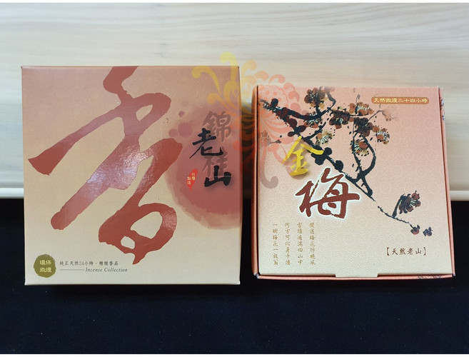 錦桂 老山香環 24小時 微煙環保, 標準型, 老山香, 標準型