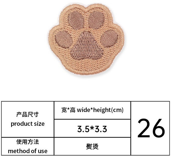 少年燙布貼/熨燙貼/衣服, 咖啡貓印, 1個, 如圖