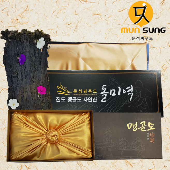 문성씨푸드 맹골도 자연산 돌미역 맹골죽도미역 곽도미역 산모미역 대각, 1박스, 350g 내외
