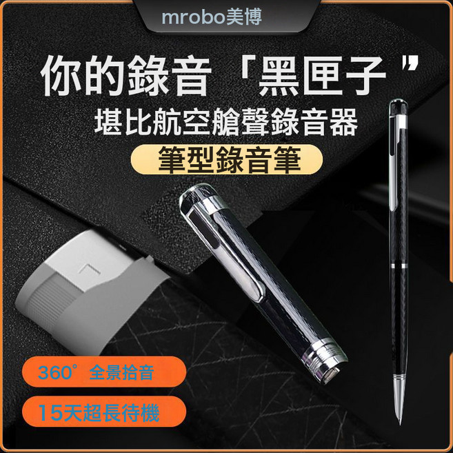 錄音筆專業高清降噪學生用超長待機大容量隨身聽鑰匙扣錄音器, 8G, 升級版(聲控+文件加密)續航20小時