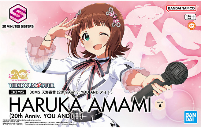 [30MS] 아이돌 마스터 - 아마미 하루카(20주년 기념 YOU AND I), 1개