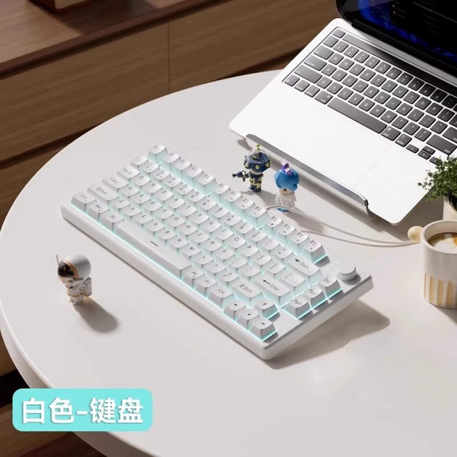 機械式鍵盤 辦公遊戲專用, 1個, 白色藍光無線鍵盤【2.4G+藍牙】+靜音按鍵