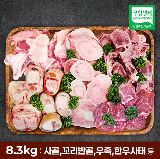 따봉프레시 진한육수 사골 + 우족 + 사태 황제 보신세트, 1세트, 8.3kg