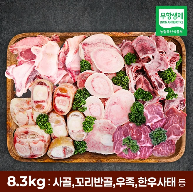 따봉프레시 진한육수 사골 + 우족 + 사태 황제 보신세트, 1세트, 8.3kg - 쿠팡