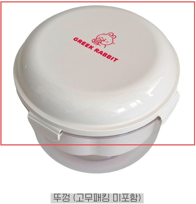 그릭래빗 유청분리기 개별부품 (뚜껑 거름망 스프링 고무패킹), 1개, 뚜껑(아이보리)