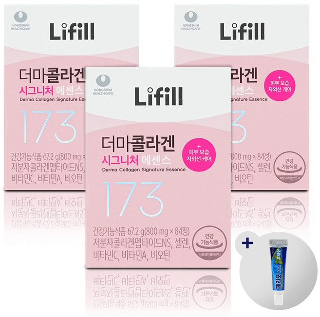 라이필 더마콜라겐 시그니처 에센스 + 여행용 미니치약 구성, 3개, 84정