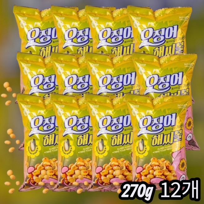[노브랜드] 노브랜드 오징어해씨볼 270 g 12개입(1박스), 270g, 12개
