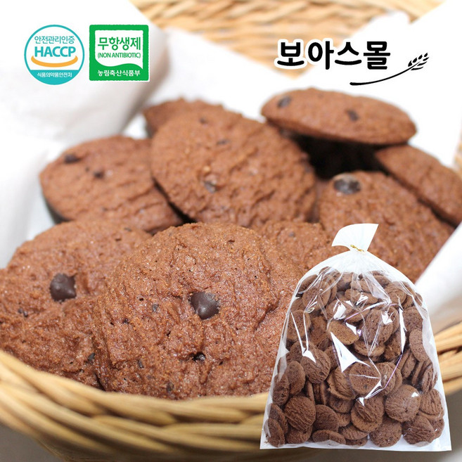 보아스제과 미니 초코쿠키 대용량 인간사료 과자 업소용 스낵 1kg, 1개