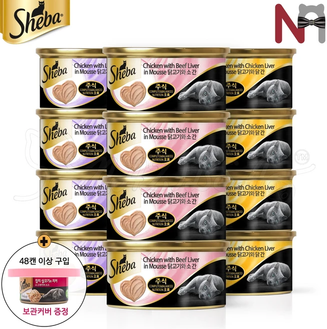 쉬바 실키 무스캔 고양이 주식캔 + 습식캔커버 증정 (48캔구매시), 70g, 12개, 혼합맛 - 쿠팡