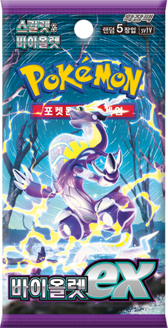 포켓몬스터 스칼렛&바이올렛 확장팩 바이올렛ex 카드팩, 1개