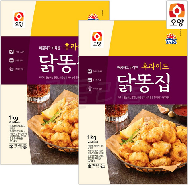 [팔도맛쟁이] 사조오양 후라이드 닭똥집, 2개, 1kg