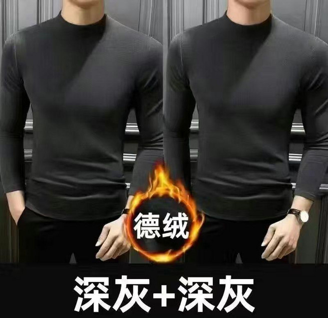 男士德絨保暖長袖T恤