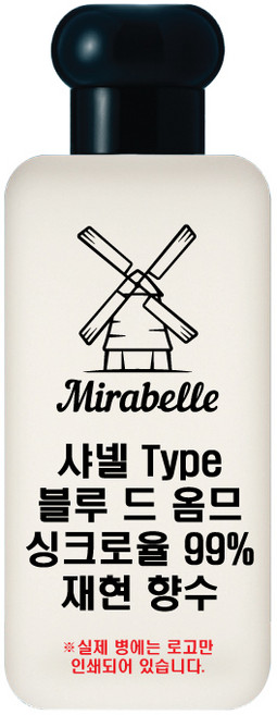 미라벨 블루 드 옴므 오드퍼퓸, 30ml, 1개