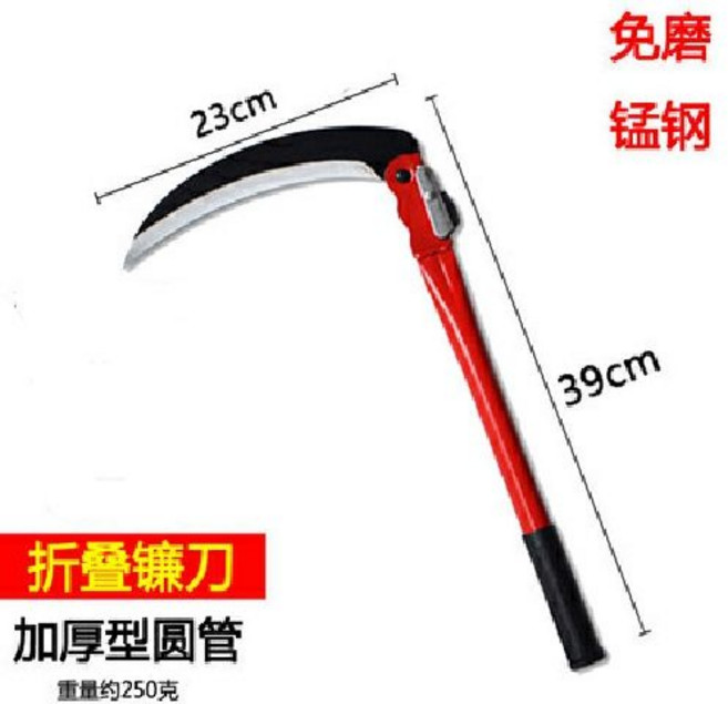 折疊鐮刀 園林割草刀 錳鋼 便攜式 玉米 農用工具, 1個, 折疊款