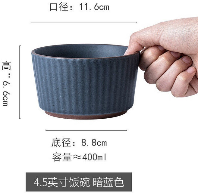 川島 6英寸 小面碗 白杏色, 4.5英寸】飯碗暗藍, 1個