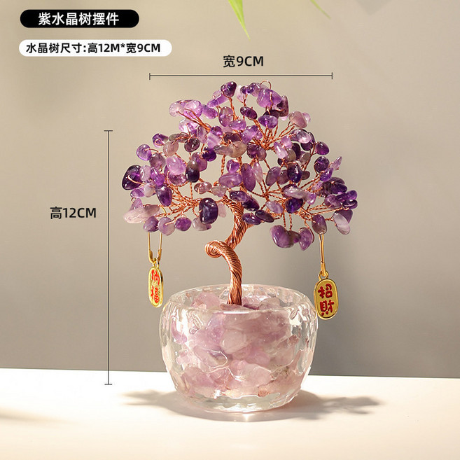 天然水晶發財樹 醒獅擺件, 紫水晶樹【加密約108顆.】, 紫水晶