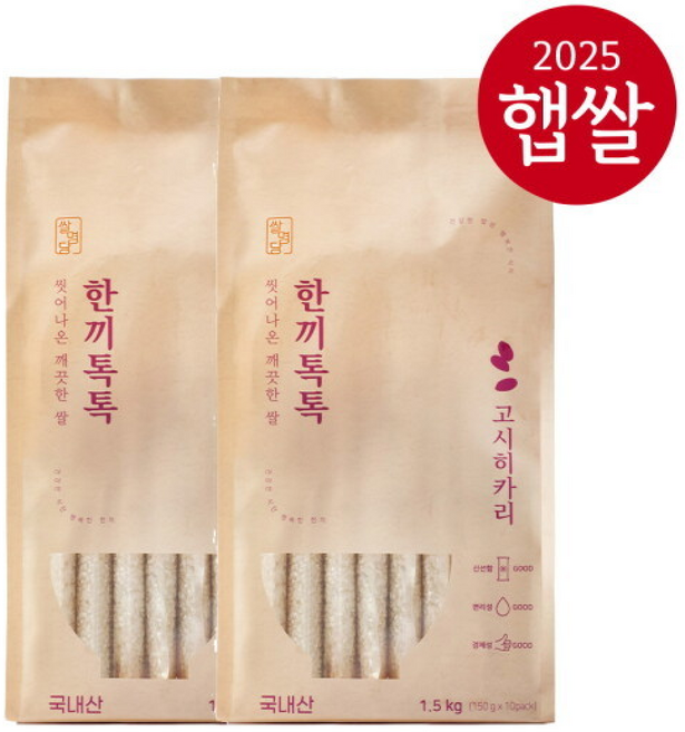롯데상사 25년산 햅쌀 씻어나온 한끼톡톡 고시히카리 (x) /캠, 2세트, 1.5kg