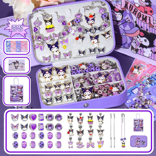 MIVONA 비즈 DIY 세트 팔찌 목걸이 만들기 악세사리 공예 취미 제작 키트, 1개, 보라색