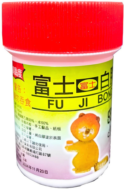 富士FUJI BOND 樹酯白膠, 1個, 100ml