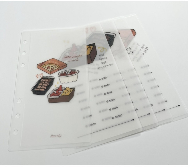 (뉴블리 엘리) 야식타임 속지 A6