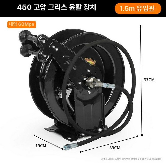 에어 기계 고압 릴 커플러 호스포함 중장비 구리스 펌프