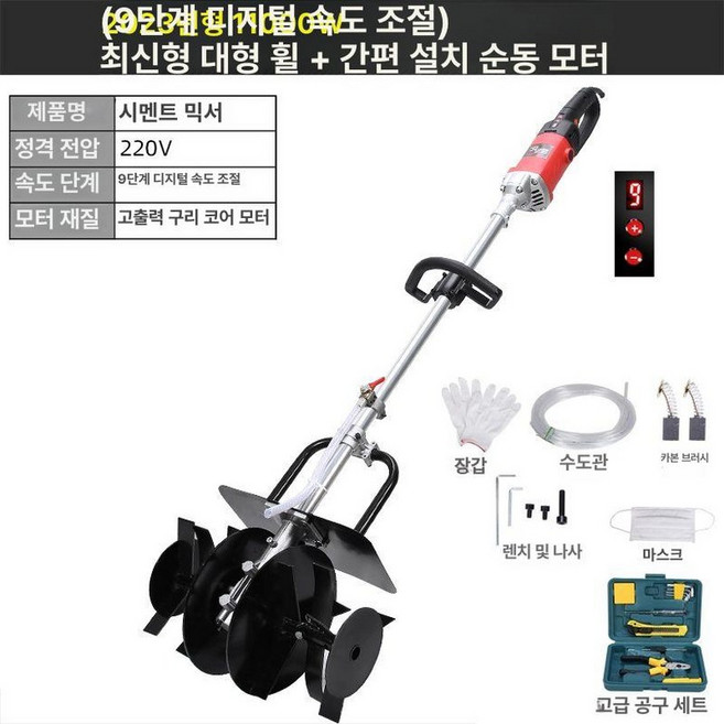 시멘트 교반기 믹서기 배합기 거치대 100L 레미콘, 2023 11000, 1개