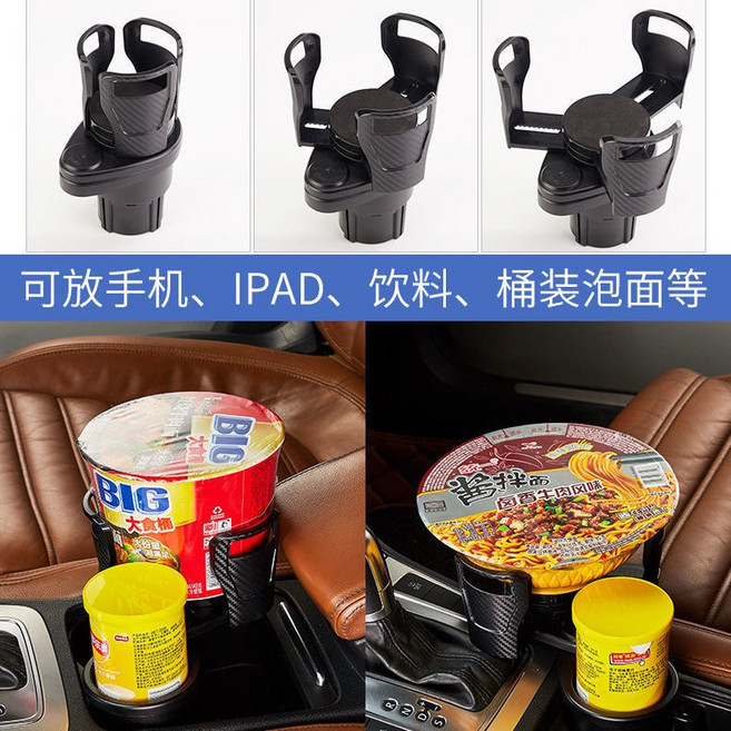 可調式360度旋轉 雙杯位伸縮車載水杯架 多功能置物架, 546黑, 1個
