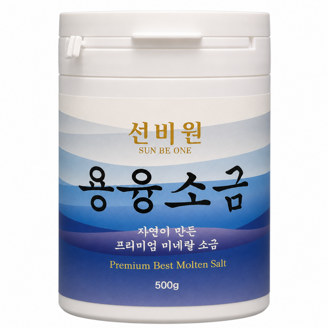 미네랄 프리미엄 청정 호수소금 깨끗하고 순수한 용융소금 500g 1개
