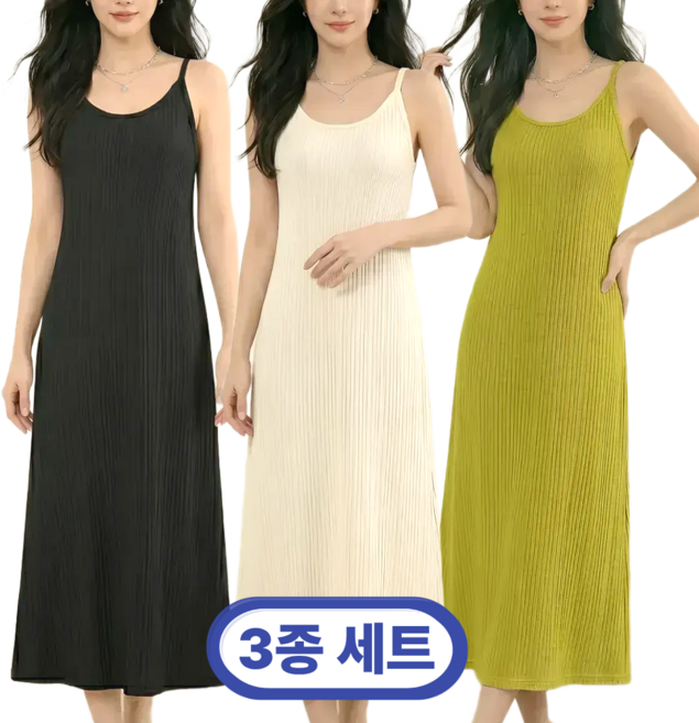 민채앤코 여성 여름 롱 나시원피스 3종세트 시원한 휴양 쿨링 여행