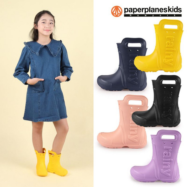 페이퍼플레인키즈 유아동 핸 들 아 동 주 니 어 남 아 여 아 초 등 부츠 레 인 신 발 BR 12257955