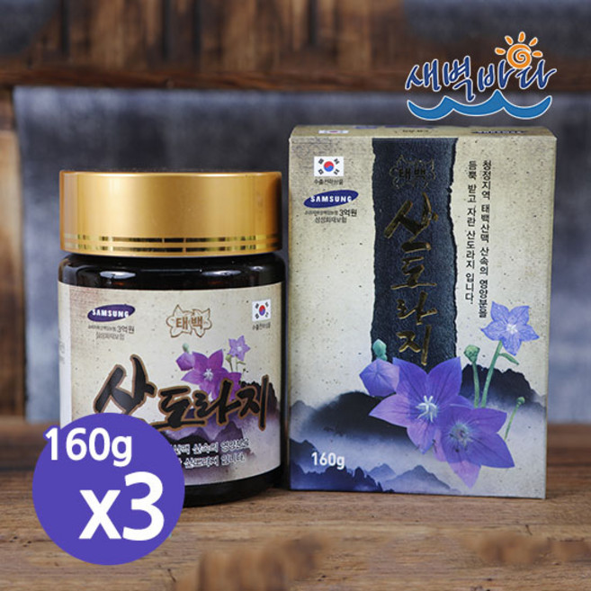 목 건강을 책임지는 산도라지청 160g x 3병 농축액 액기스 떠먹는 청 DRSD3003, 단품