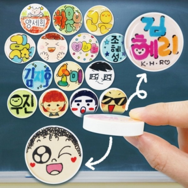 [피오피스토리] 내 마음대로 양면 자석이름표