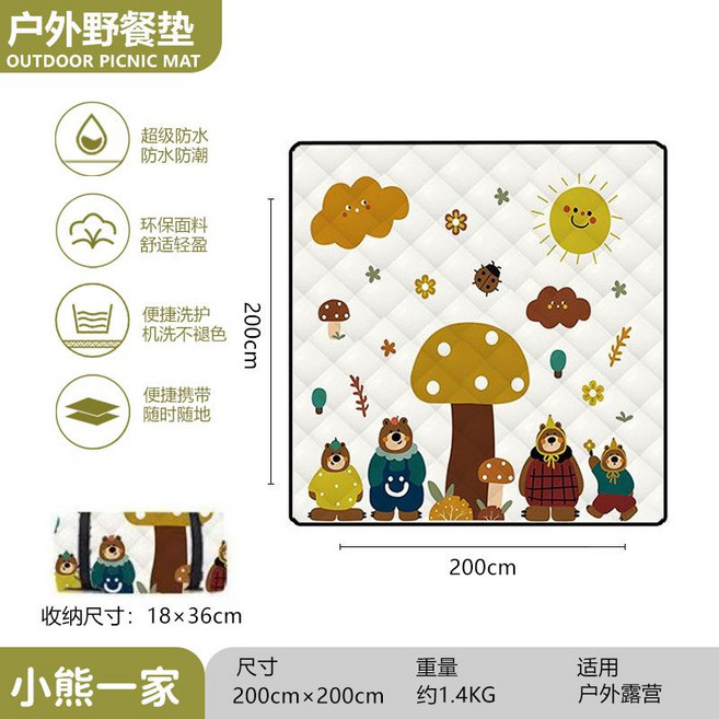 戶外野餐墊 露營防水野餐墊 防潮野餐墊 便攜野餐墊, 1個, 【小熊一家】【2M*2M】暢享親子裝-墊1椅2套裝