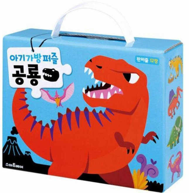 아기 가방 퍼즐 공룡, 스마트베어