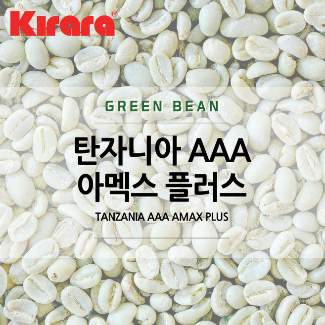 [생두] 탄자니아 AAA 아멕스 플러스 1kg, 1개