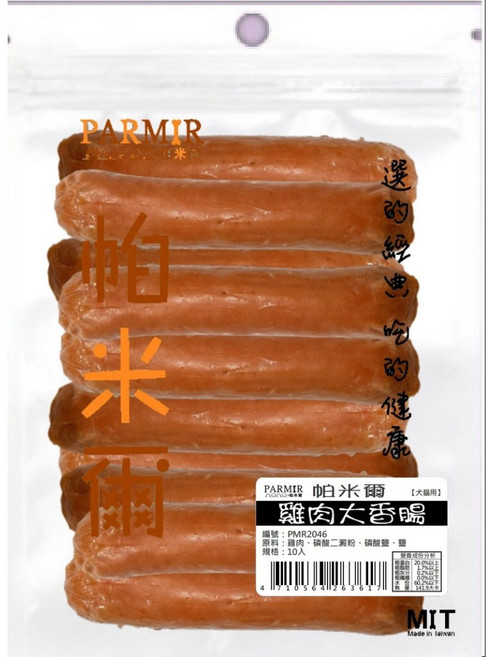 PARMIR 帕米爾 犬用雞肉大香腸, 1個, PMR2046雞肉大香腸