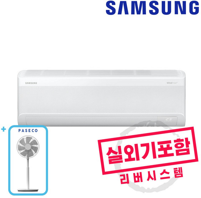 삼성 AI 무풍 콤보 벽걸이 에어컨 인버터 1등급 9평형 AR60F09D11WT+파세코 써큘레이터 세트, 일반배관형, 1등급 9평형 AR60F09D11WT+써큘레이터