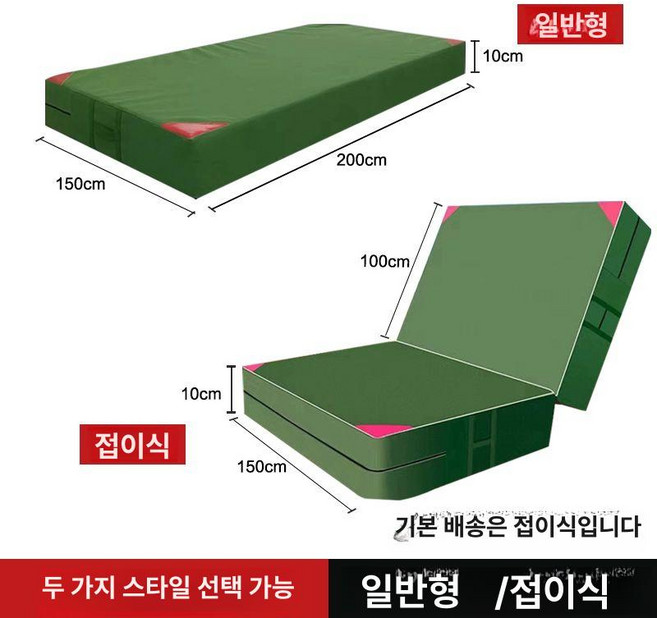 PHYCO 체육관에어매트 체육 매트리스 체조 높이뛰기, 1개, 2m 1.5m 10cm (50 밀도)