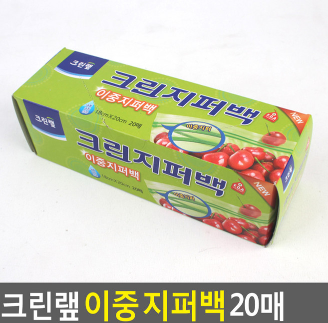 크린랩 이중 지퍼백 20매, 18cm x 20cm, 18cm x 20cm