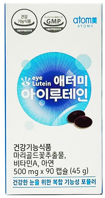 애터미 아이루테인 마리골드꽃추출물 90캡슐 90일분 +포켓물티슈 선물, 45g, 1세트