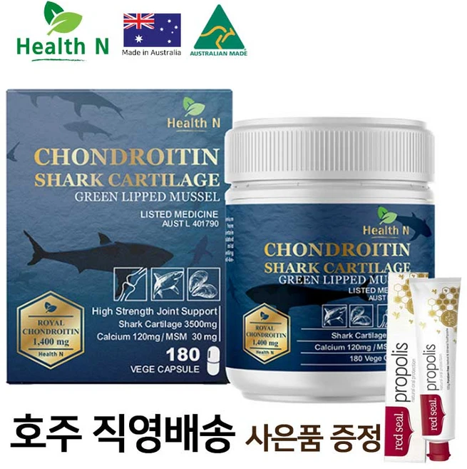 호주 헬스엔 Health N 콘드로이친 고함량 상어연골180캡슐 [6개월], 1개, 180정 - 쿠팡