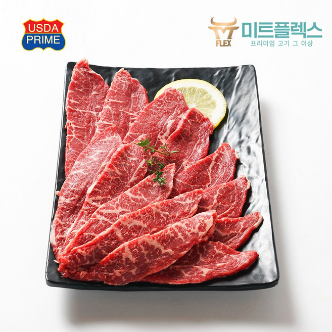 [미트플렉스] 미국산 소고기 프라임등급 냉장 부채살, 1개, 300g